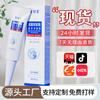 Jingchutang Cloroalumínio-zircônio Fragrância Corpo Axila Creme Melhora Odor Odor Axilar Odor Corporal Fresco Seco Desodorante