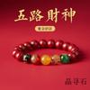 Pulsera de Ágata Cinabrio de Alto Contenido Dios de la Riqueza Quíntuple Masculina Pulsera de Arena Oro Púrpura Femenina Regalo para Pareja Año de Nacimiento Conejo