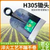 Comércio Exterior Exportação H305 Enxada Cavar Brotos de Bambu Aço Manganês Forjado Enxada Cavar Agrícola Aço Enxada Capinar e Vegetal Ferramentas Agrícolas