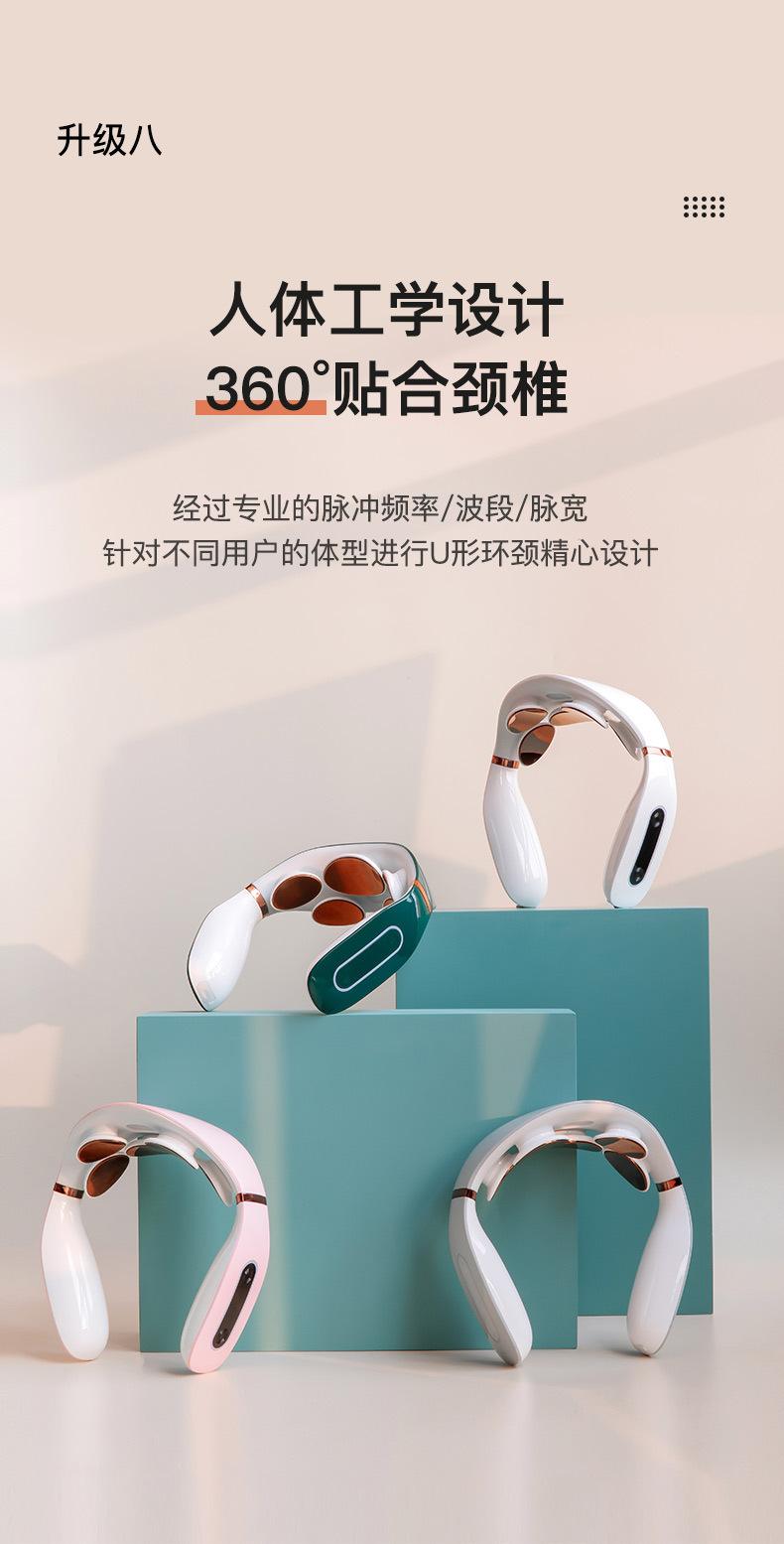 按摩颈椎