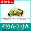 Accesorios Hidráulicos Junta de Transición para Tubería de Aceite de Alta Presión Codo en Ángulo Recto 90 Grados Rosca Exterior 1/2 Pulgada 3/4 Pulgada 1 Pulgada