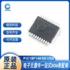 Microordenador de un solo chip PIC18F14K50-I/SS PIC18F14K22T SSOP-20 nuevo original en stock