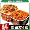 Fideos Instantáneos en Caja con Pavo, Chile Fresco, Huevas de Cangrejo y Aceite de Cebolleta, Fideos Instantáneos Sin Cocción, Caja Completa