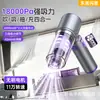 Aspiradora de Coche Inalámbrica de Stock del Fabricante con Alta Potencia de Succión, Aspiradora Portátil de Mano con Funciones de Soplado y Succión, Específicamente para Coches