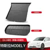 Adequado para Tapete do Porta-malas do Tesla Model Y Acessórios Y Decoração de Interior de Carro Suprimentos Coisas Boas Cauda TPE de Carro Tesla