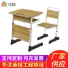 Mesas e Cadeiras Estudantis Modernas Simples com Altura Ajustável para Escolas Primárias e Secundárias Mesas e Cadeiras Individuais de Estudo com Gavetas Mesa de Estudo Infantil