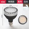 Refletor LED PAR35W Lâmpada Refletora Fonte de Luz para Trilho Loja de Roupas Shopping Hotel Supermercado E27COB Fonte de Luz