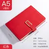 Nuevo Cuaderno A5 con Logo Personalizado y Hebilla, Adecuado para Estudio, Oficina, Negocios, Papelería, Notas de Reunión y Diario