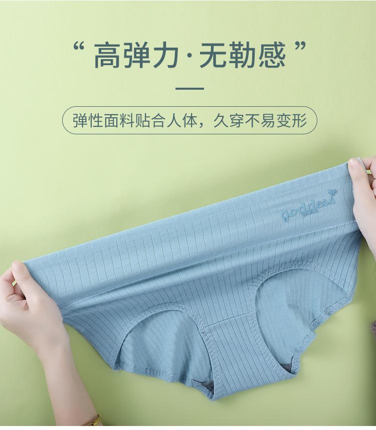详情1_12