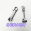 Coleção Completa de Peças para Máquina de Conserto de Sapatos: Biela, Mancal, Agulha, Haste de Agulha com Ângulo de Pressão, Lançadeira, Roda Octogonal, Gancho, Acessórios para Máquina de Conserto de Sapatos
