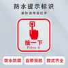 Haz clic aquí para abrir el botón para ver la etiqueta de recordatorio. Pegatina de pared recordatoria, translúcida esmerilada impermeable autoadhesiva señal de recordatorio cálido pegatina