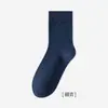 Calcetines para Hombre Algodón Puro Transpirables Absorbentes de Sudor Resistentes a Olores Alta Elasticidad Antibacterianos Color Sólido Casual de Negocios Deportivos Versátiles Calcetines de Media Pantorrilla