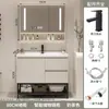Gabinete de baño integrado con lavabo de cerámica de madera maciza minimalista, combinación de mueble de lavabo independiente para lavar y lavarse las manos en el baño