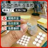 Puntos Adhesivos Redondos de Acrílico Doble Cara, Puntos Adhesivos Transparentes de Nano Adherencia Alta sin Rastro para Figuras, Cajas Sorpresa, Adhesivo que no Gotea, Pegatinas para Base de Adornos