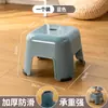 Bancos de Plástico para Uso Doméstico, Sillas Engrosadas para Sala de Estar, Taburetes Pequeños para Baño, Taburetes Cuadrados para Baño, Taburetes Bajos para Niños, Taburetes Altos Apilables