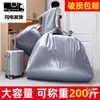 Saco Grande para Armazenamento e Mudança Saco de Grande Capacidade Tamanho Grande Saco Espesso de Algodão para Armazenamento de Colcha Saco de Viagem de Plástico