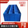 Fabricante de Guangdong de fôrmas de aço para canteiros de obras, fôrmas de aço planas para projetos de pontes, metrôs e túneis, atacado de fôrmas de aço