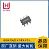 Chip Transmissor Sem Fio Vi8855Bc 315/433 Substitui Pt4455 Ws4455 Wl4456