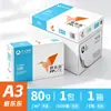 Papel para Impressão A4 Papel A4 70g Papel Copiadora Pacote Individual 500 Folhas Papel Branco para Rascunho Papel de Escritório Papel Atacado em Caixa Lele