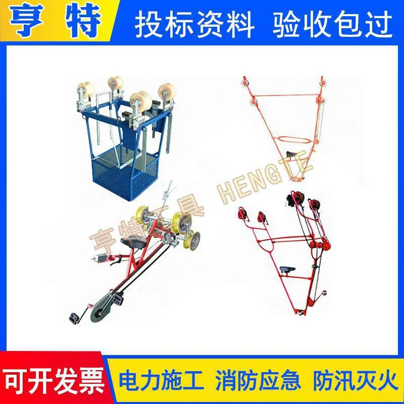 32 四线飞车 (5)
