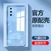 Para Funda de Teléfono Móvil Huawei Maiman 30 Silicona Transparente Maiman 20 Funda Protectora Anticaídas Maiman 11 Funda Suave A20