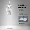 Maniquí de tienda de ropa, accesorios, soporte para escaparate femenino, soporte de maniquí estilo coreano, maniquí de medio cuerpo, modelo de ropa interior de cuerpo entero para mujer