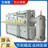 Caja de Guantes para la Industria Nuclear, Caja de Guantes de Presión Negativa, Protección Antifugas, Caja de Guantes para Eliminación de Tritio, Caja de Guantes Protectora con Filtración de Grado Nuclear