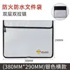 Fanchuang Amazon Cross-Border Silicone Impermeável Armazenamento Zíper de Segurança À Prova de Fogo Bolsa para Documentos