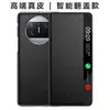 Aplicable a la funda de cuero para bisagra del Huawei MateX5, carcasa de piel de vaca todo incluido, protector de pantalla integrado, cubierta protectora para pantalla plegable