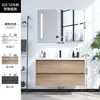 Juego de gabinete de baño nórdico, moderno y simple, con lavabo cerámico integrado para lavarse las manos y la cara, juego de tocador de baño