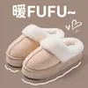 Novas pantufas de algodão de sola grossa de inverno para mulheres, antiderrapantes, respiráveis, quentes, pantufas peludas para casa, botas de neve, sapatos de algodão