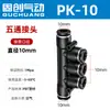 Conector Rápido Neumático Guchuang Enchufe Rápido de Plástico Paq4 Paq6 Paq8 Conector de Cinco Vías para Diámetro Exterior Paq10