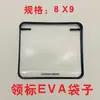 Etiqueta de PVC en Blanco Bolsa Pequeña Etiqueta de Marca de Ropa Etiqueta de Cuello Bolsa Etiqueta Transparente Lista para Usar Boca Plana Etiqueta Tejida de Plástico Bolsa Suave