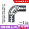 Conector Galvanizado Engrosado Sin Soldadura para Accesorios de Invernadero, Codo en T, Cruz en T, Clip de Fijación, Conector para Tendedero