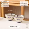 Vajilla Estilo Japonés para Uso Doméstico 2026 Modelo Nuevo Color Bajo Esmalte Platos y Tazones de Alto Valor Tazones para Arroz Tazones para Fideos Platos Juego de Tazones y Platos