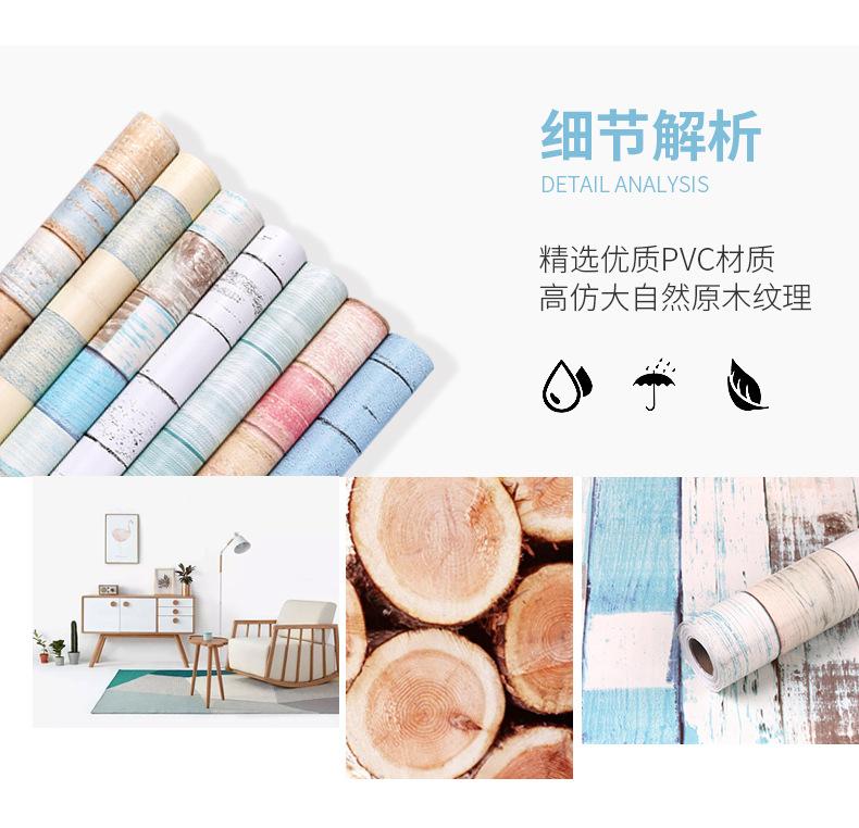 自粘墙纸-9301-9324-木纹系列_03.jpg