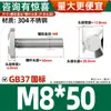 Tornillo Tipo T Estándar Europeo Acero al Carbono Perfil de Aluminio Estándar Nacional Accesorios Tipo T Acero Inoxidable 304 Cabeza de Martillo Perno para Barco M5-M12