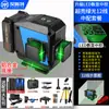 Nivelador Láser Infrarrojo de 12 Líneas 16 Líneas Luz Verde Alta Precisión para Interiores y Exteriores Luz Fuerte Nivelación Automática Medidor Láser