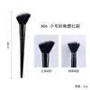 Cepillo de Maquillaje de Venta Caliente Transfronterizo Individual Combinación Libre Traje Juego Completo Pelo Suave Serie Estrella de Medianoche Mango Largo Cepillo de Maquillaje