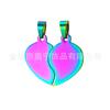 Suministro transfronterizo colgante de corazón de acero inoxidable DIY acero titanio pareja etiqueta de corazón collar amor llavero