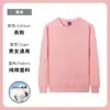 Ropa de trabajo de algodón puro hecha a medida para otoño e invierno, incluyendo impresión de logotipo, para empresas y equipos; camisas culturales de cuello redondo, forradas de polar, de manga larga