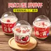 Taza Espesa para Boba de 360ml para Prosperidad y Riqueza, Fresa Mango Calibre 95 Taza con Forma de U para Cupcake con Tapa, Taza Gordita