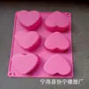 Spot Atacado 6 Corações Consecutivos Molde de Silicone para Mousse Dia dos Namorados Molde em Formato de Coração Molde para Pudim, Gelatina, Bolo de Chocolate