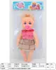 Crianças brincam de casinha 26CM5 articulações mamilo vazio criança gordinha Boneca Boneca carrinho brinquedo atacado