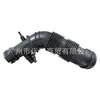 Adecuado para Jeep 16-24 Compass 1.4t Ducto de Admisión de Aire del Motor 68297298Aa