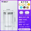 Venta al por mayor en stock de frascos de plástico con tapa de cristal transparente, botellas de plástico PET de grado alimenticio, recipientes para alimentos y frascos herméticos para nueces