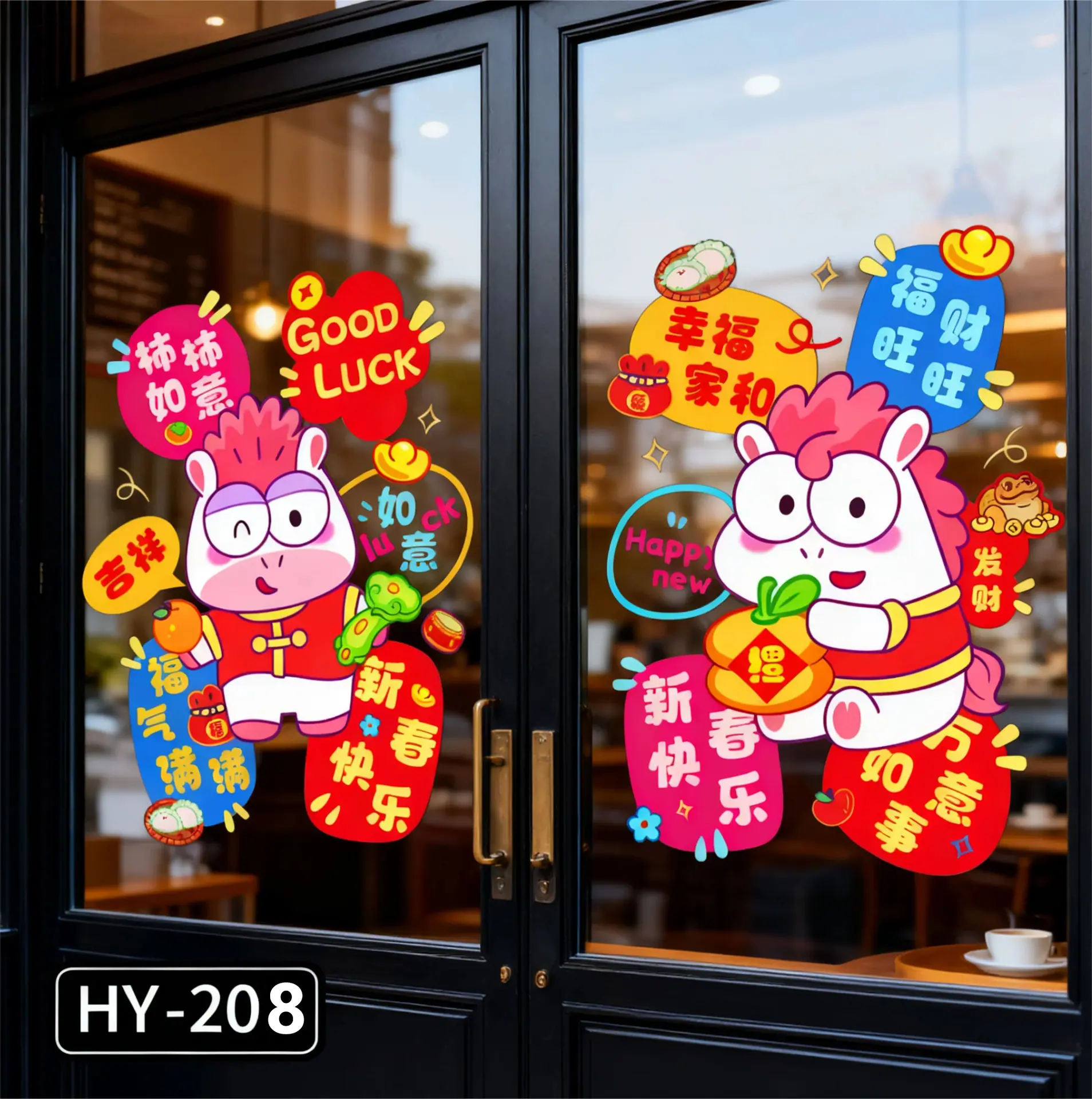 HY-208.jpg