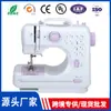 Máquina de Coser 505A Venta Caliente Transfronteriza Modelo Mejorado Eléctrica Doméstica de Escritorio Portátil Completamente Automática Plana Venta al por Mayor desde el Fabricante