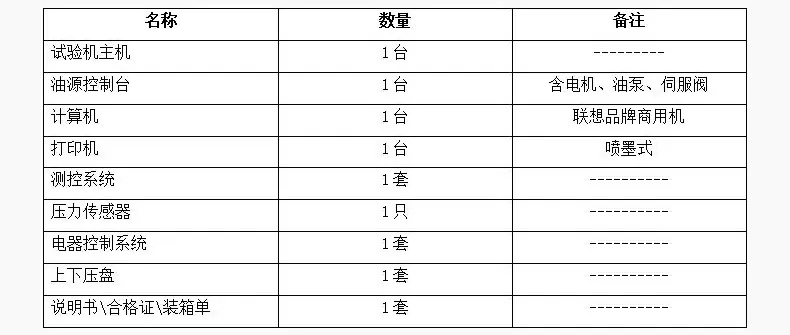 300C压力机效果图_13.gif