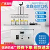 Fábrica de maquinaria Minna en stock máquina selladora automática de lámina de aluminio continua por inducción electromagnética ajustable en altura para latas y botellas